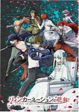 星夜放映