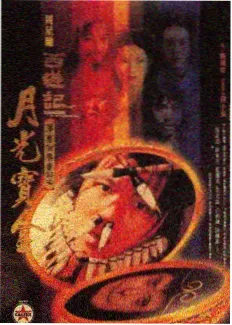 双人观影地图数据